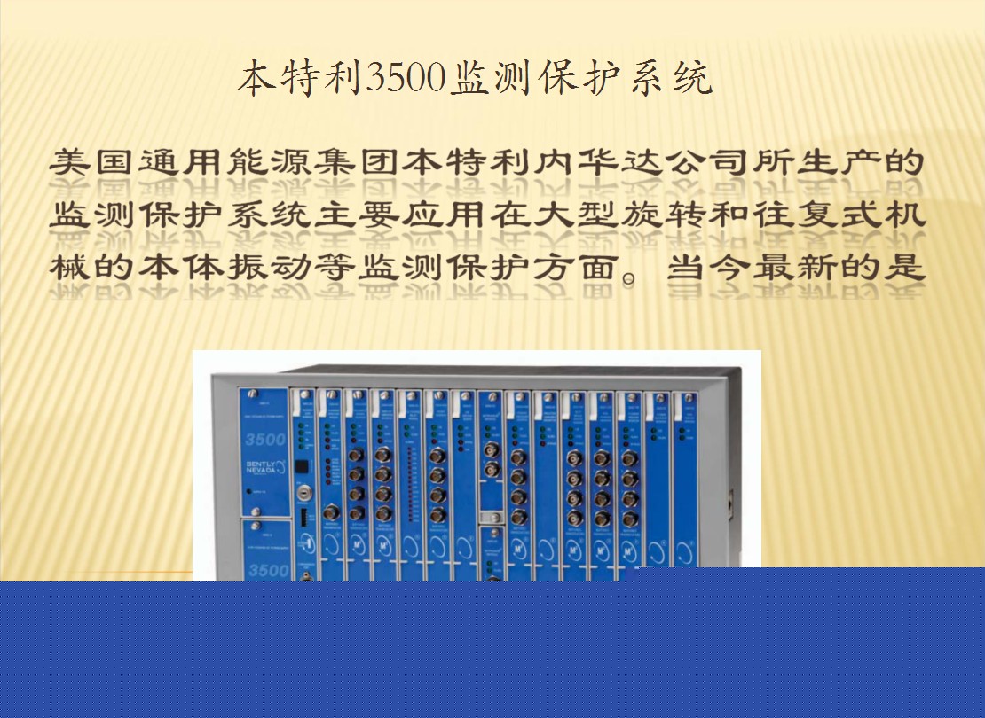 ������3500��Ᵽ��ϵͳ